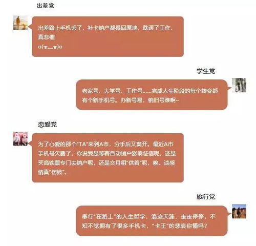 手機卡異地銷戶新規出臺，便民服務再升級