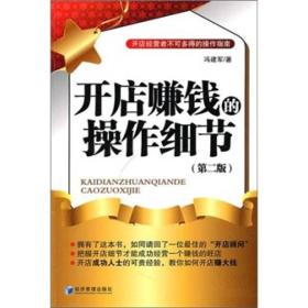 探索孔夫子舊書(shū)網(wǎng) 豪彥文化如何在網(wǎng)絡(luò)文化經(jīng)營(yíng)中煥發(fā)古籍新生命