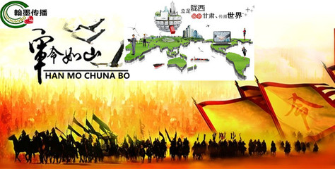 翰墨傳播公司企業(yè)簡介